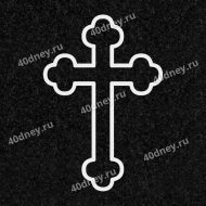Крест на памятник №Д006 (фигурный контурный)