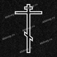 Крест восьмиконечный контур №Д012