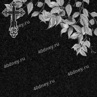 Берёзовая ветка с православным крестом для гравировки №Д419