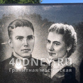 Двойной портрет на памятнике