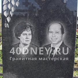 Портрет мужа и жены на памятнике