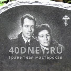 Совместный портрет на памятнике