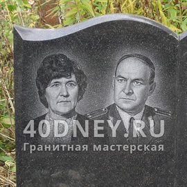 Образец двойного портрета на памятнике