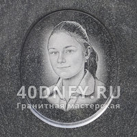 Портрет на гранитном памятнике