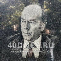 Портрет мужчины на граните