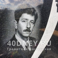 Фото мужчины в галстуке, перенесённое на гранит