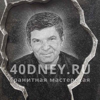 Мужской теневой портрет