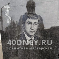 Ручной портрет мужчины в пиджаке на памятнике