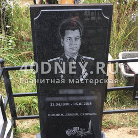 Портрет подполковника ВС РФ