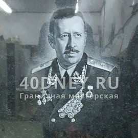 Портрет на граните морскому офицеру