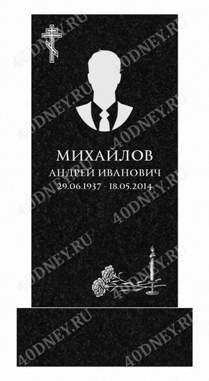 Шрифт Монумент на памятник