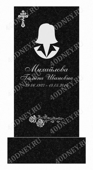 Шрифт Аллегретто на памятник