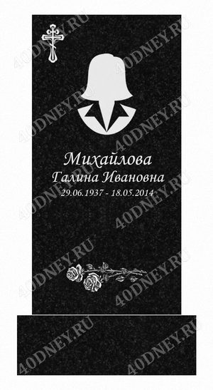 Монотипный шрифт на памятник