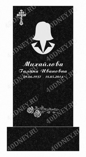 Шрифт Боярский на памятник