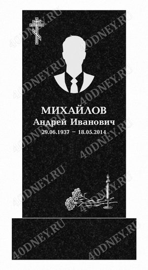 Шрифт Балтика на памятник