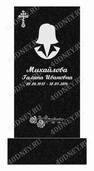 Шрифт Арктика на памятник