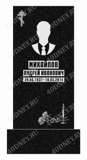 Рельфеный шрифт на памятник