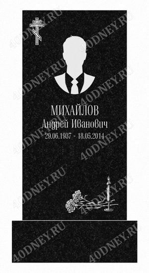 Шрифт Ветрен на памятник