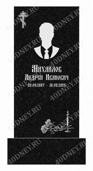 Шрифт Фита Вязь на памятник