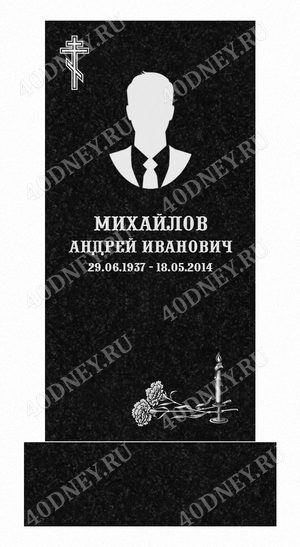 Шрифт Презентум на памятник