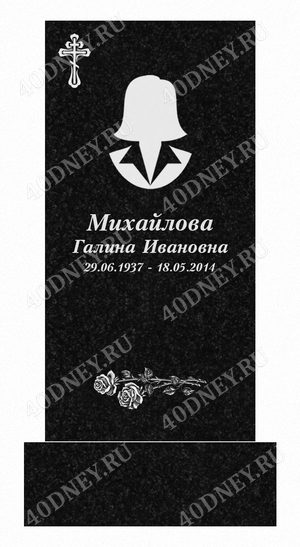 Шрифт Петербург курсивный на памятник