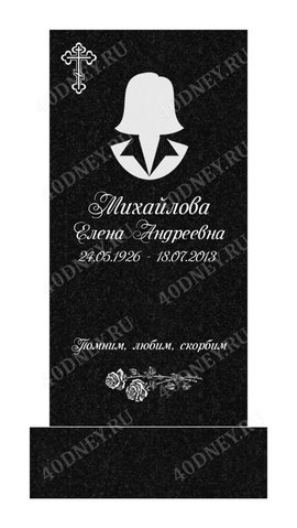 Макет оформления памятника № 1