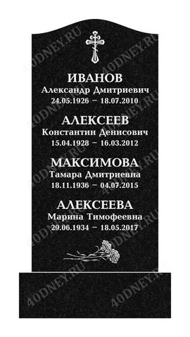 Макет оформления памятника № 2