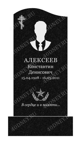 Макет оформления памятника № 3