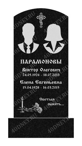 Макет оформления памятника № 4