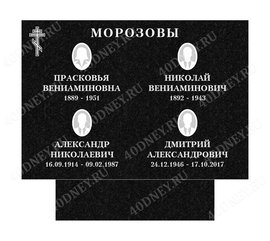 Макет оформления памятника № 5