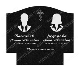 Макет оформления памятника № 6