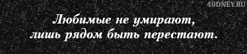 Эпитафия на памятник №61